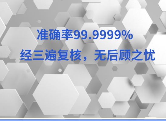唐山开平万核亲子鉴定咨询处
