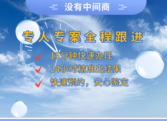 唐山开平万核亲子鉴定咨询处